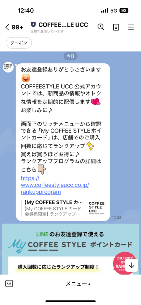 Line