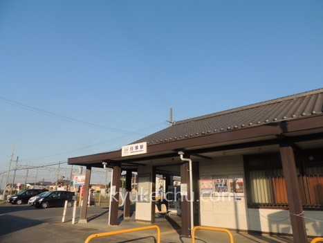 201705近鉄線白塚駅